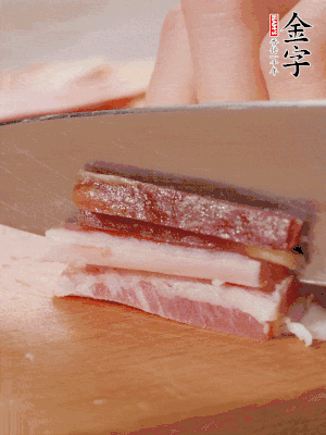 红桃国际
淡咸肉切细丝。